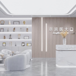 现代科技风牙科医院3D模型下载